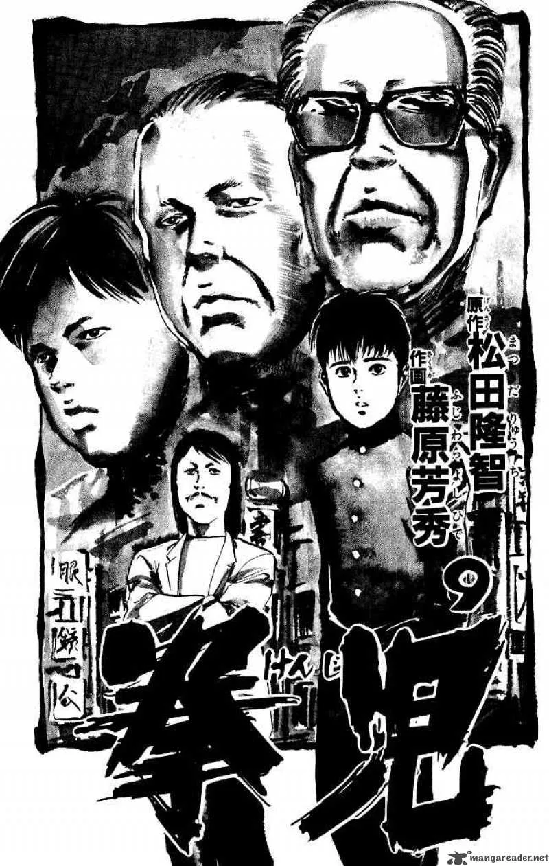 Kenji Chapter 78 page 2