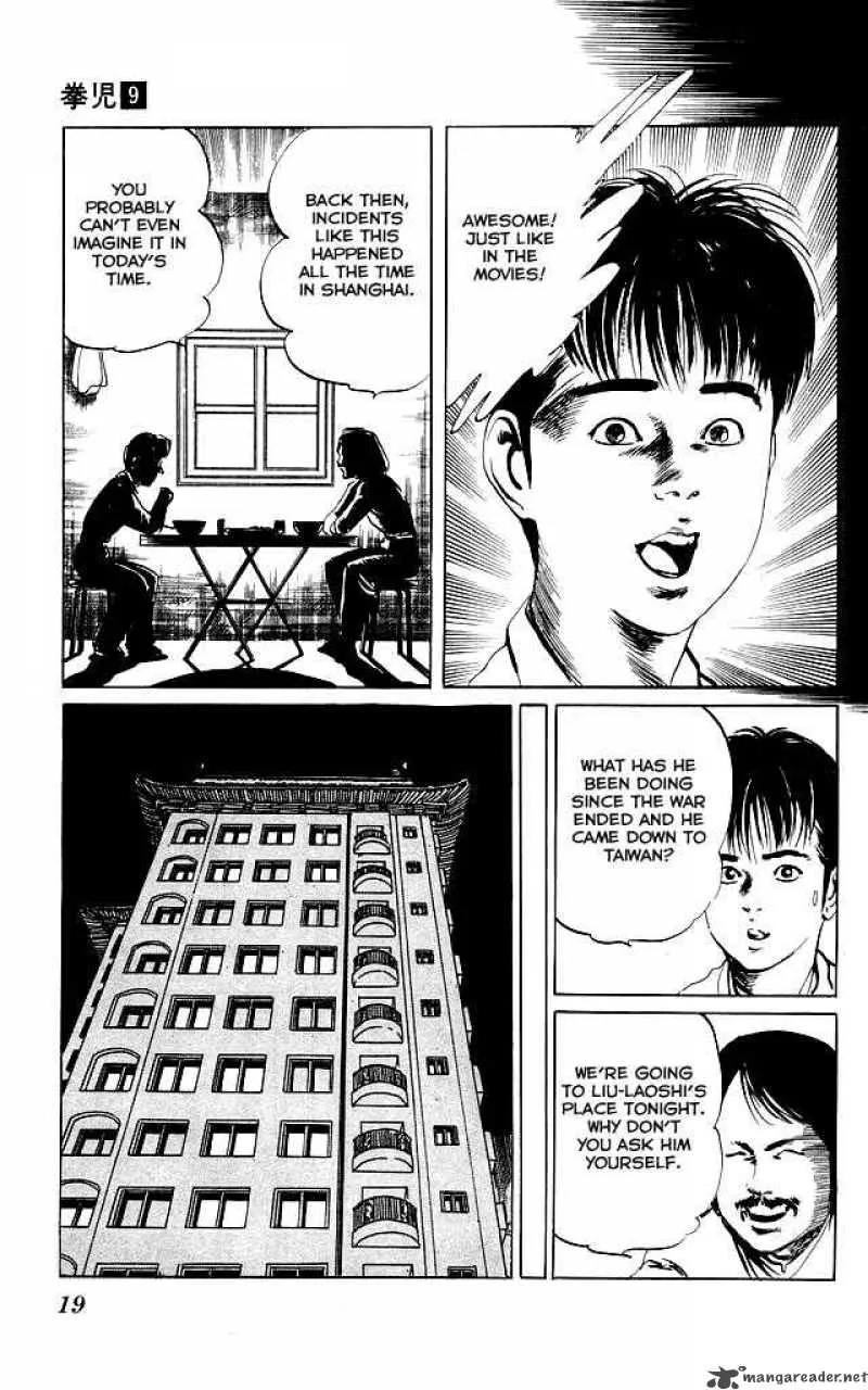 Kenji Chapter 78 page 17