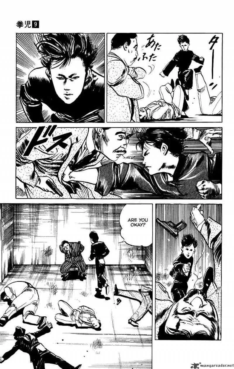 Kenji Chapter 78 page 15