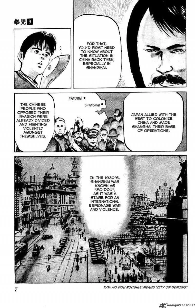 Kenji Chapter 78 page 5