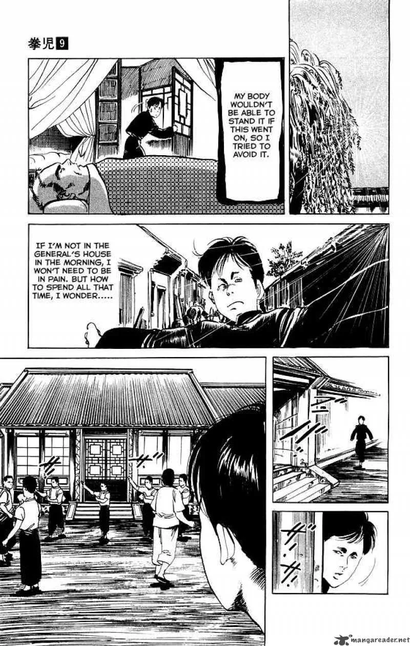 Kenji Chapter 79 page 8