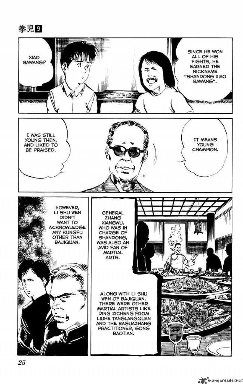Kenji Chapter 79 page 4