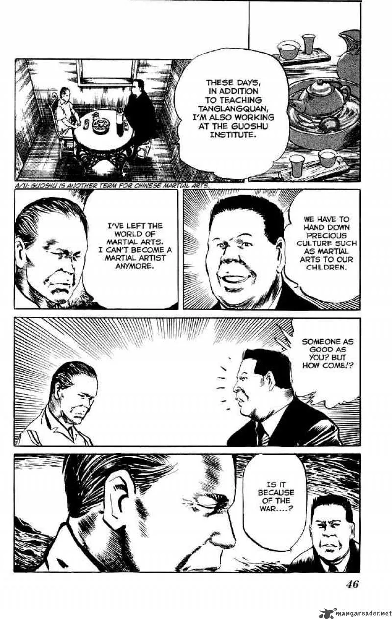 Kenji Chapter 80 page 7