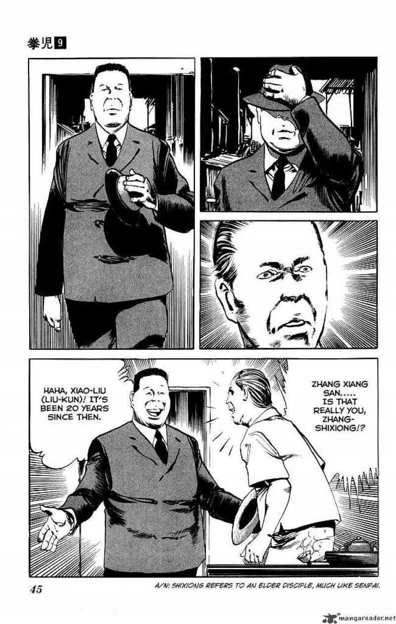 Kenji Chapter 80 page 6