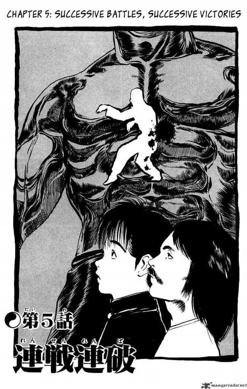 Kenji Chapter 82 page 2