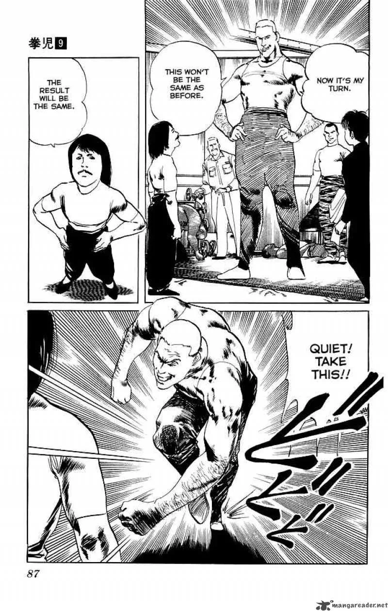 Kenji Chapter 82 page 12