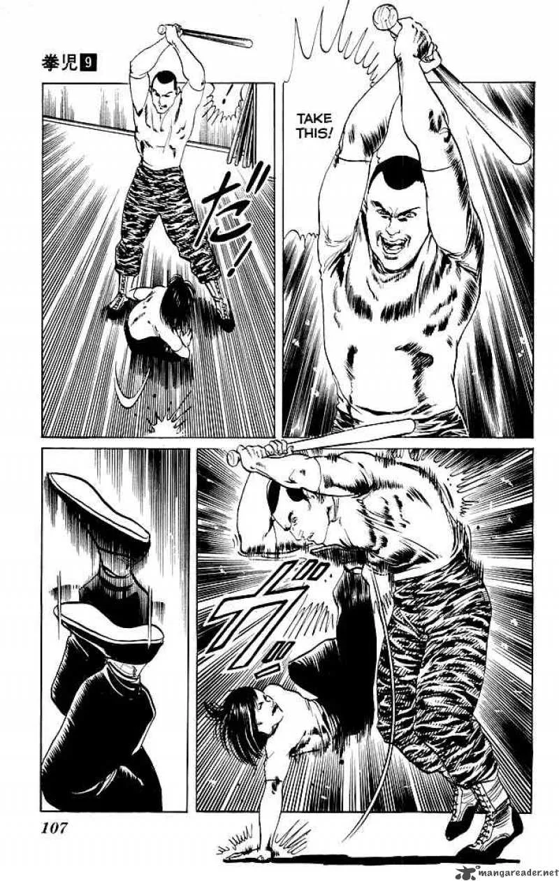 Kenji Chapter 83 page 14
