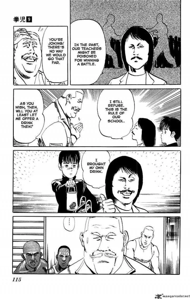 Kenji Chapter 84 page 4