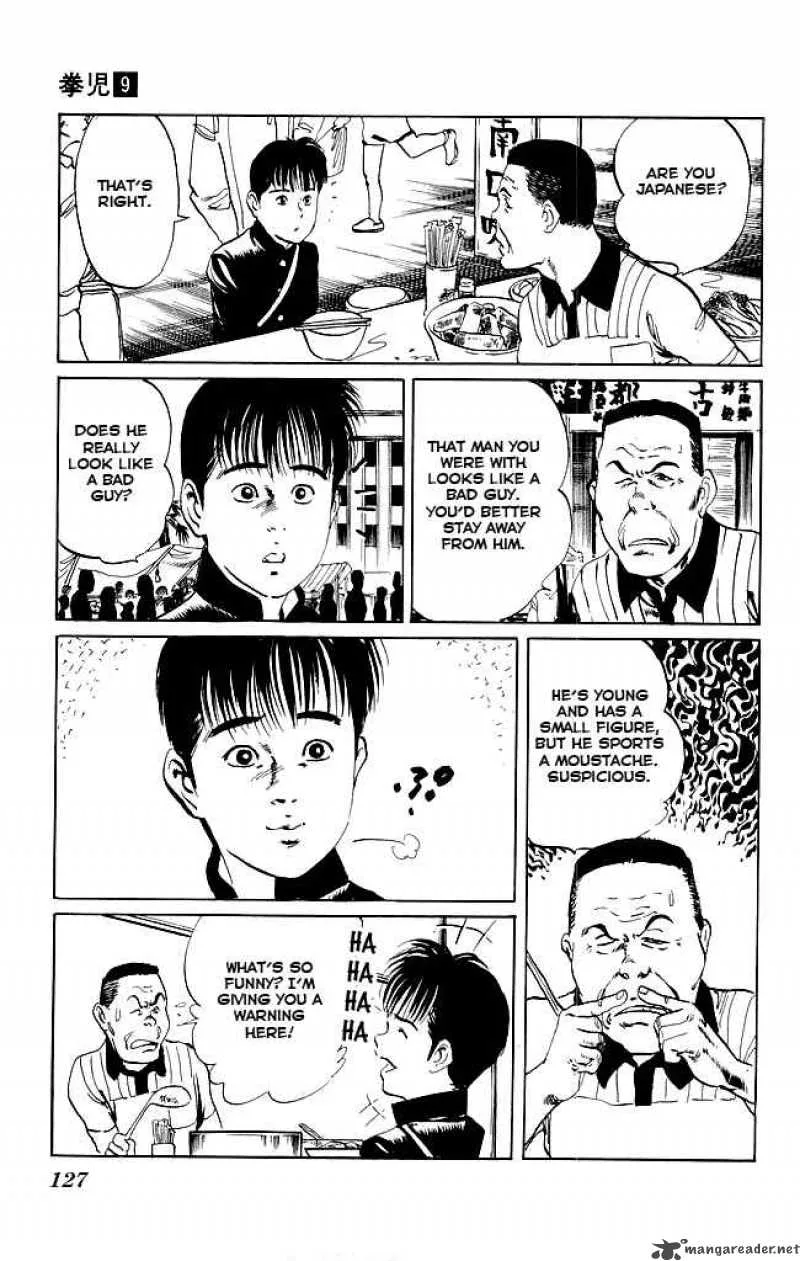 Kenji Chapter 84 page 16