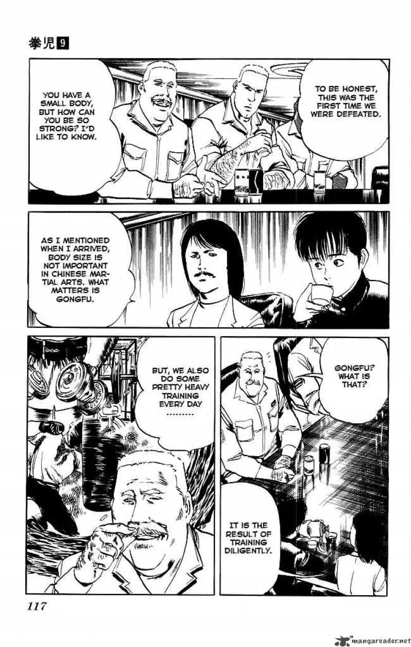 Kenji Chapter 84 page 6