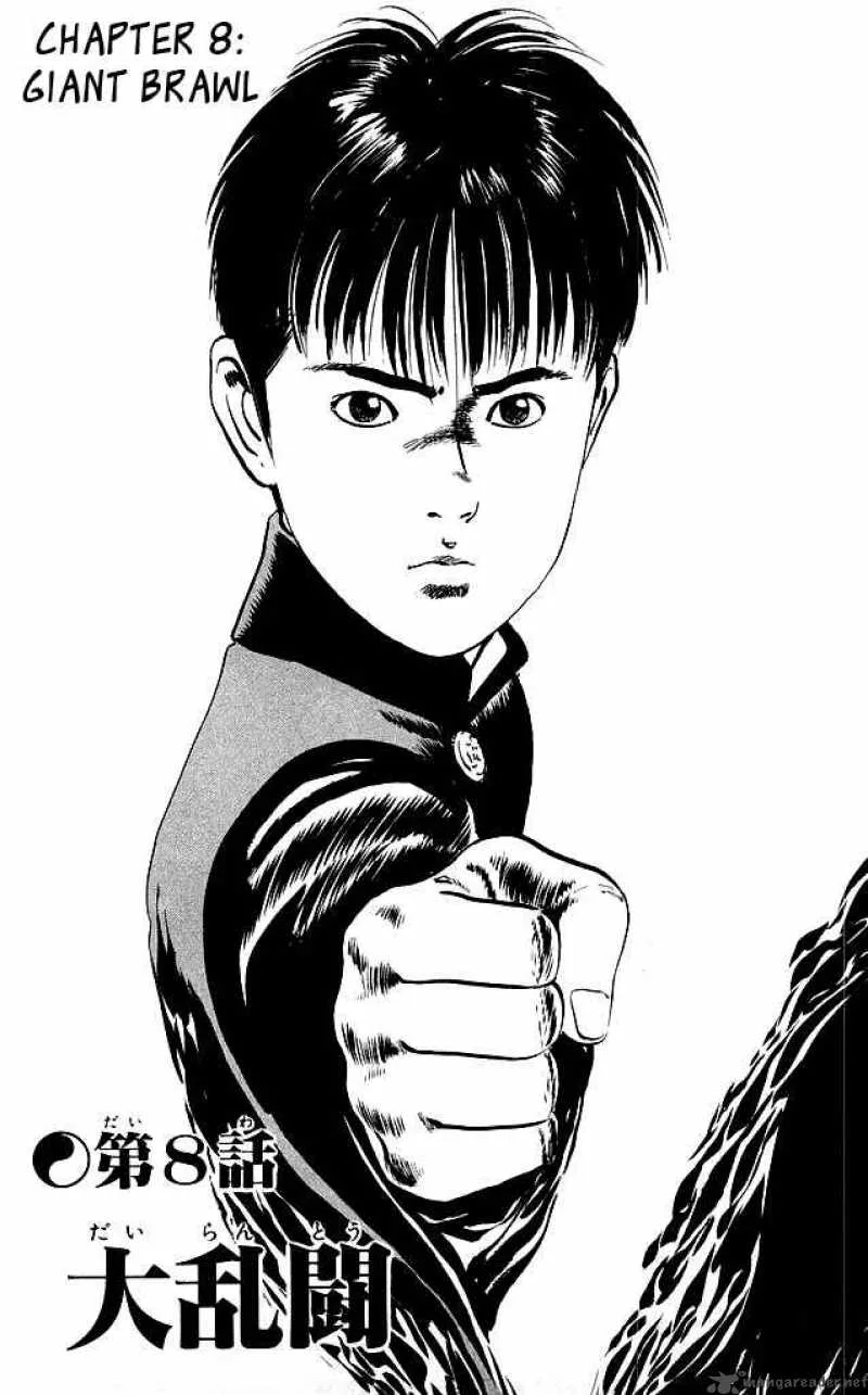 Kenji Chapter 85 page 2