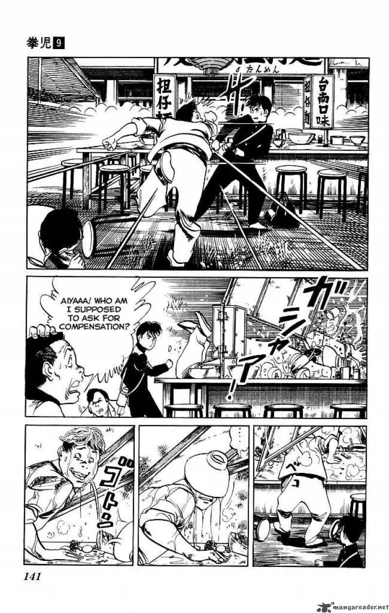Kenji Chapter 85 page 10