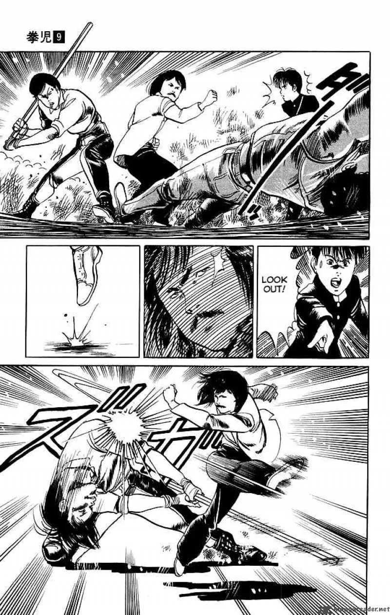 Kenji Chapter 85 page 16