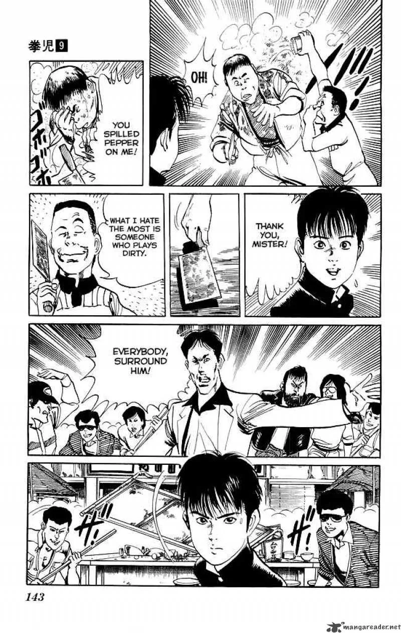 Kenji Chapter 85 page 12