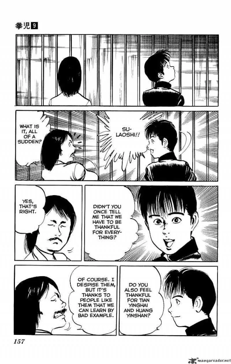 Kenji Chapter 86 page 8