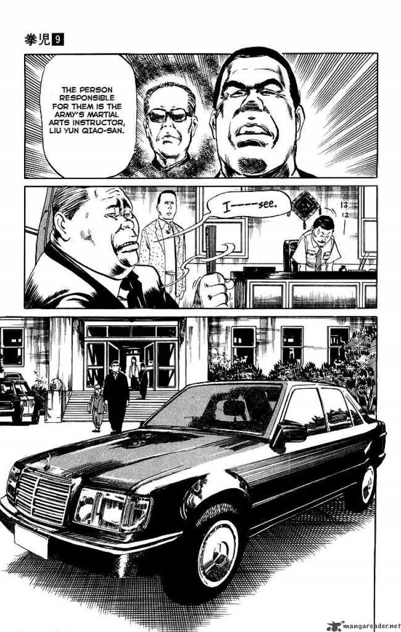 Kenji Chapter 87 page 12
