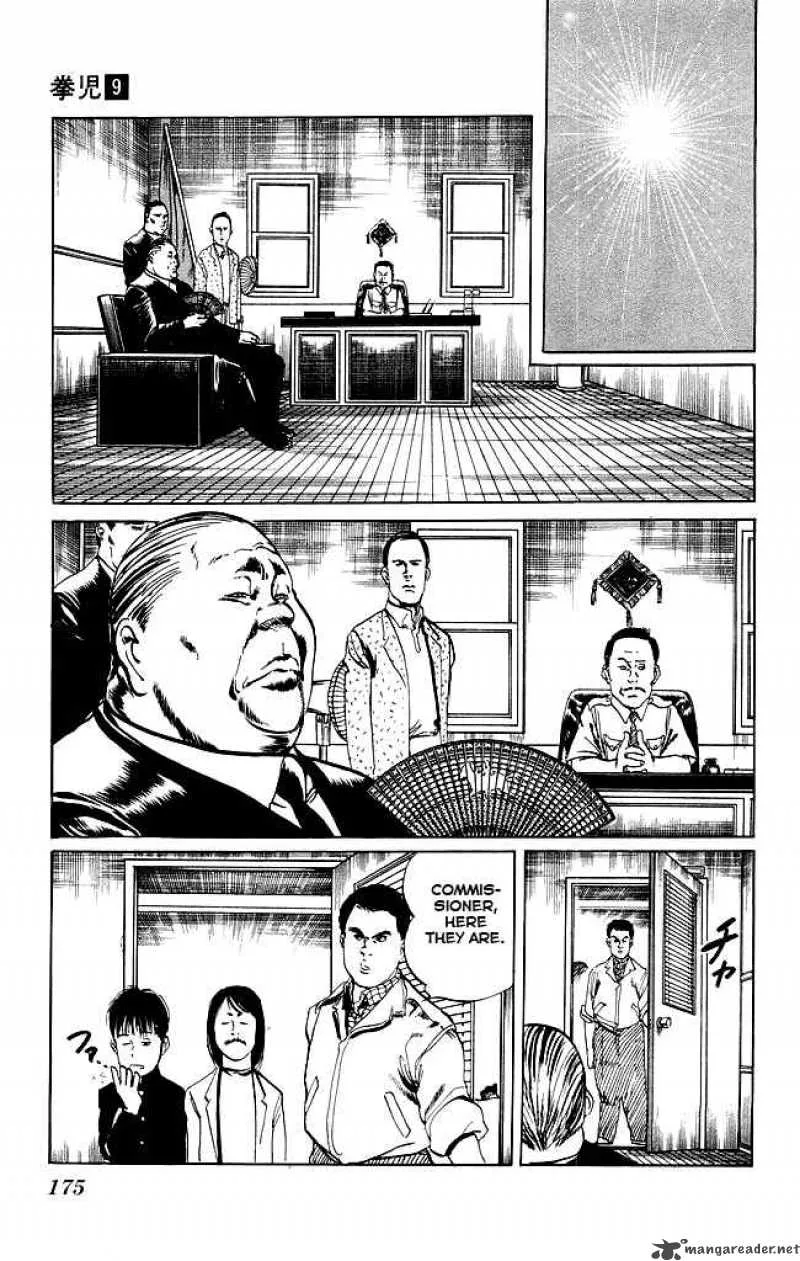 Kenji Chapter 87 page 6
