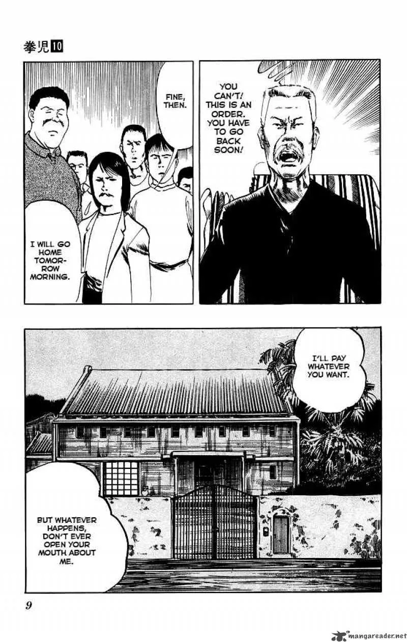 Kenji Chapter 88 page 7