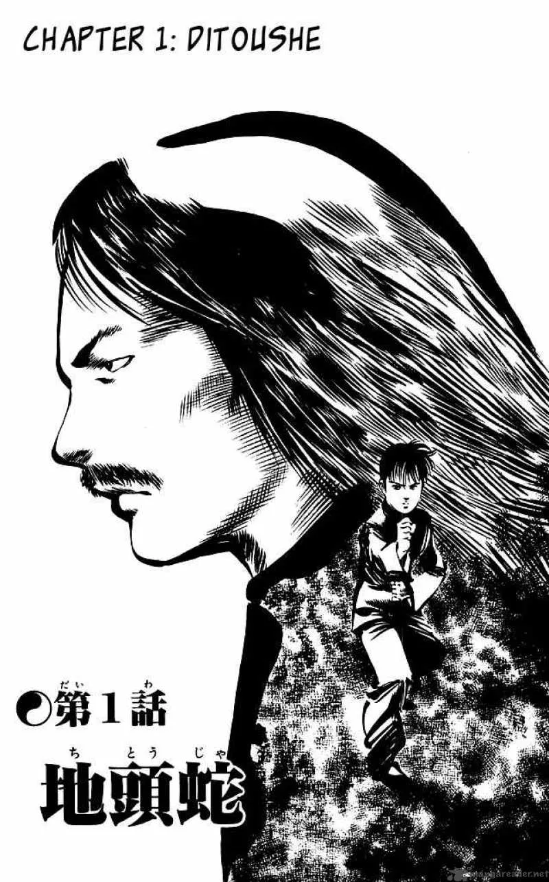 Kenji Chapter 88 page 3