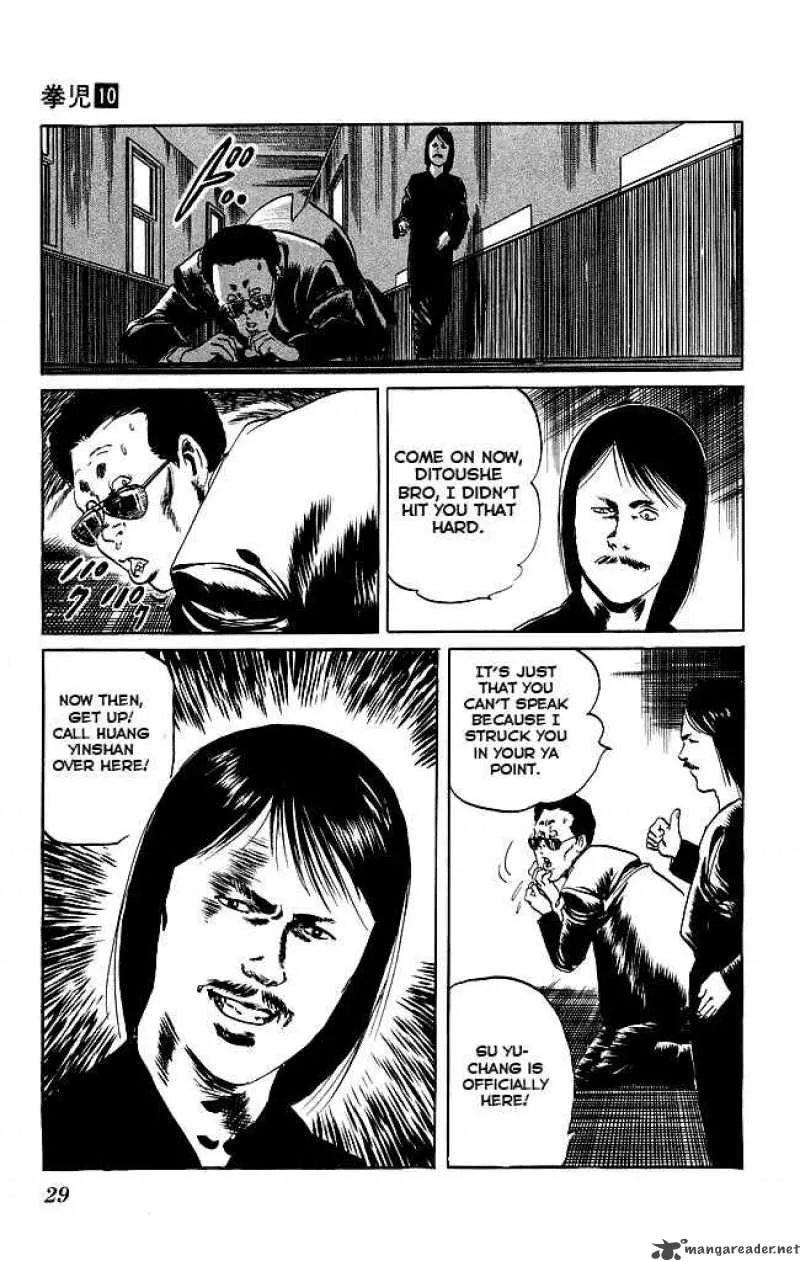 Kenji Chapter 89 page 8