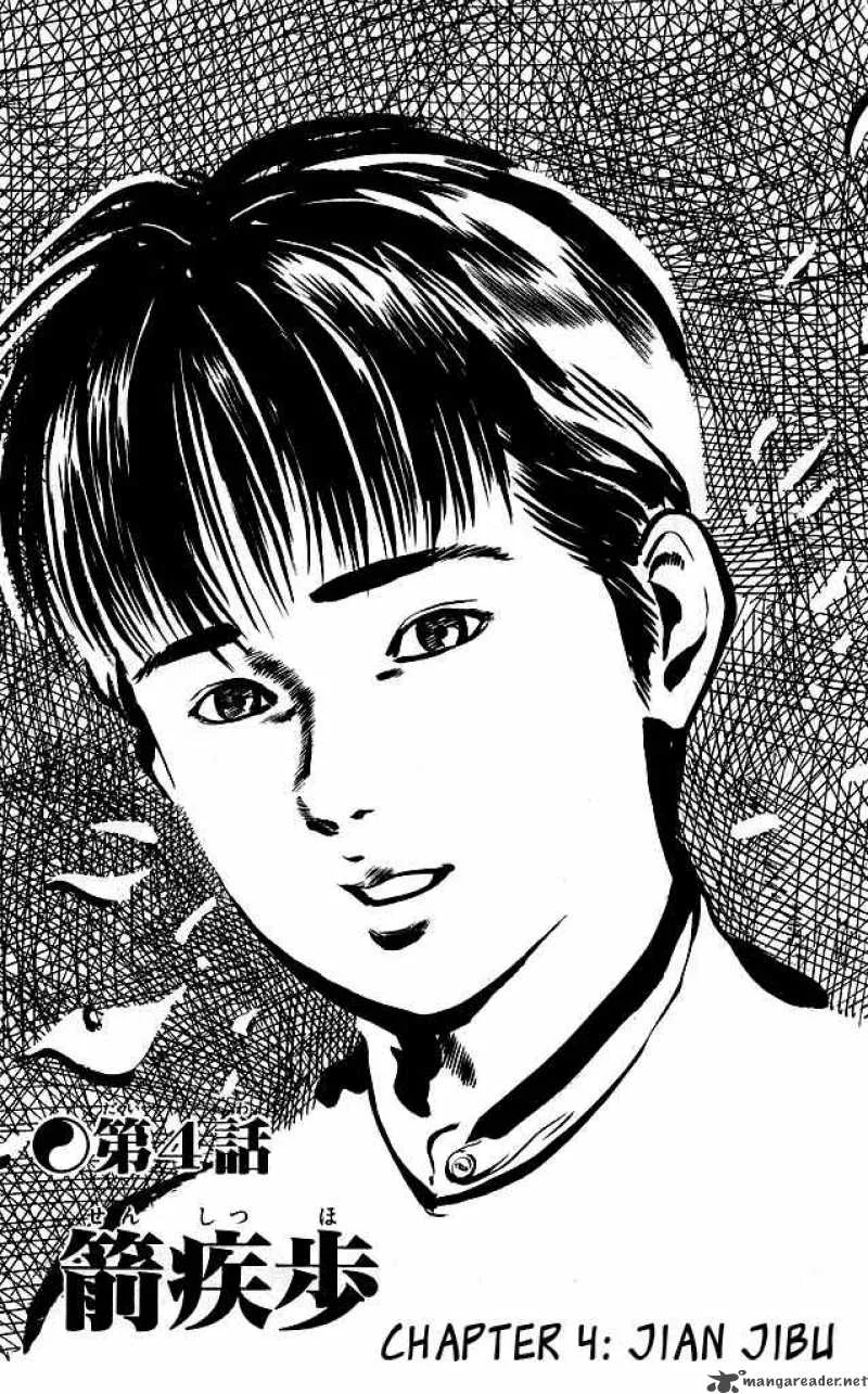 Kenji Chapter 91 page 2