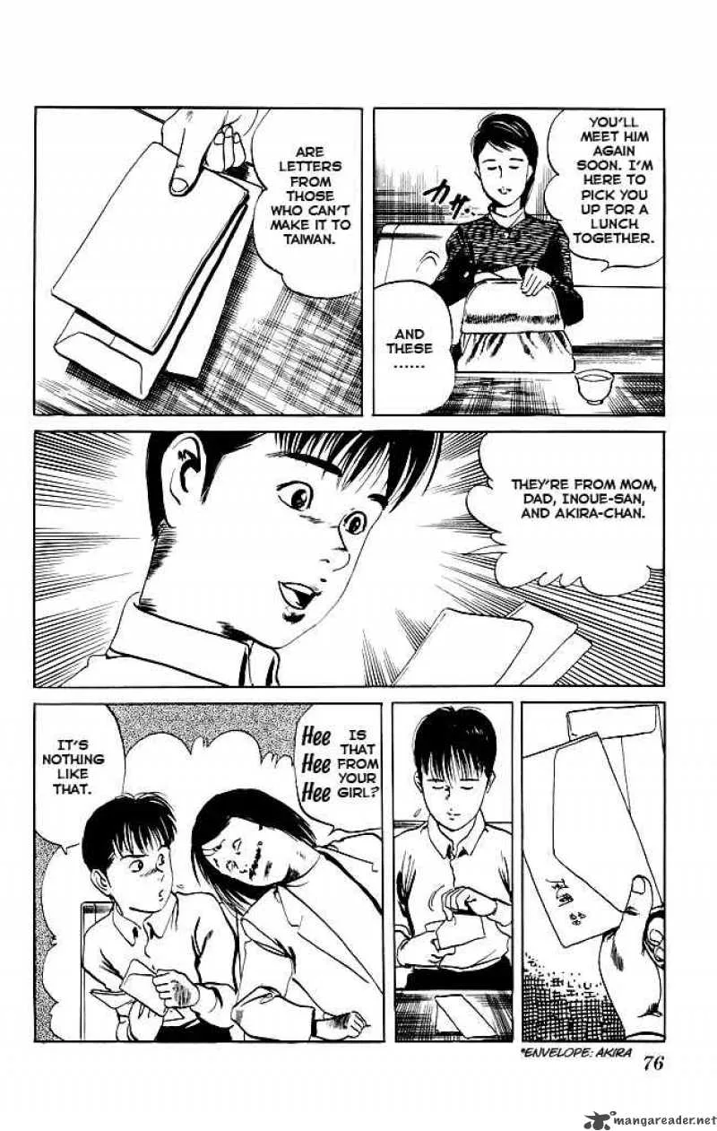 Kenji Chapter 91 page 17