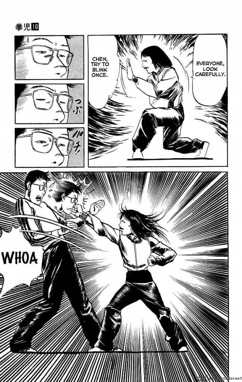 Kenji Chapter 91 page 14