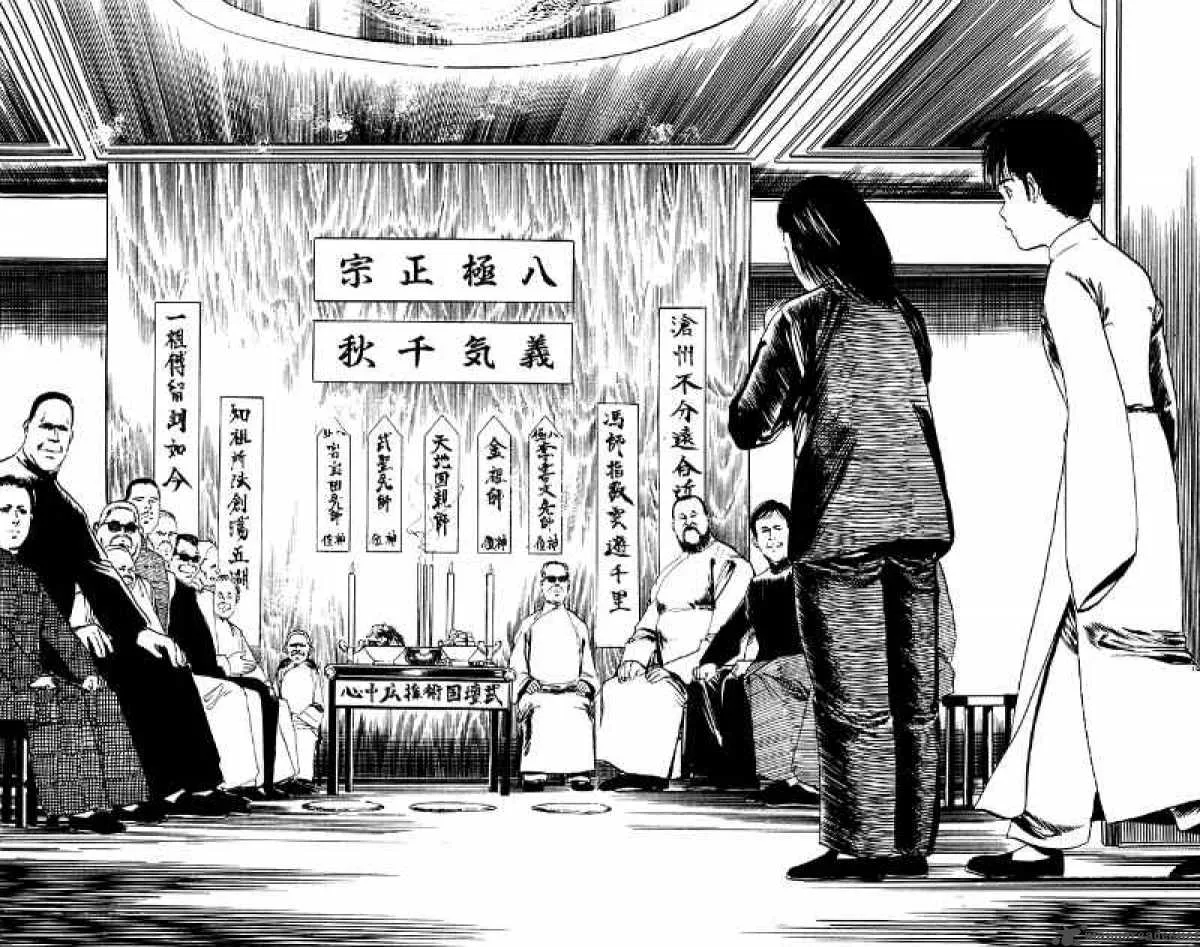 Kenji Chapter 92 page 19