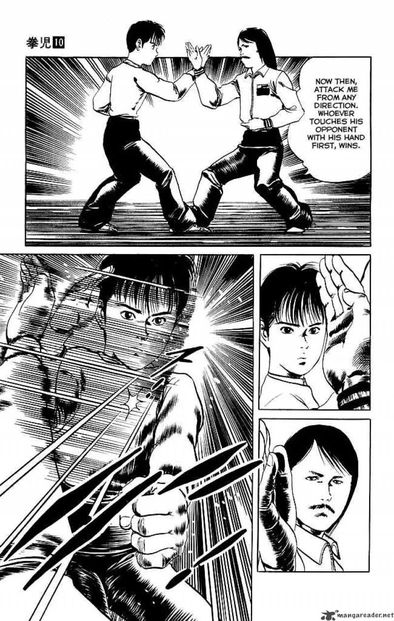 Kenji Chapter 93 page 14