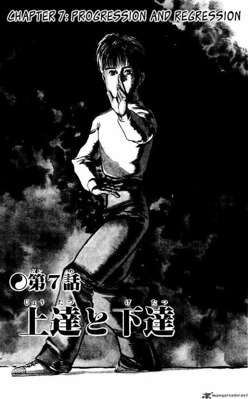 Kenji Chapter 94 page 2