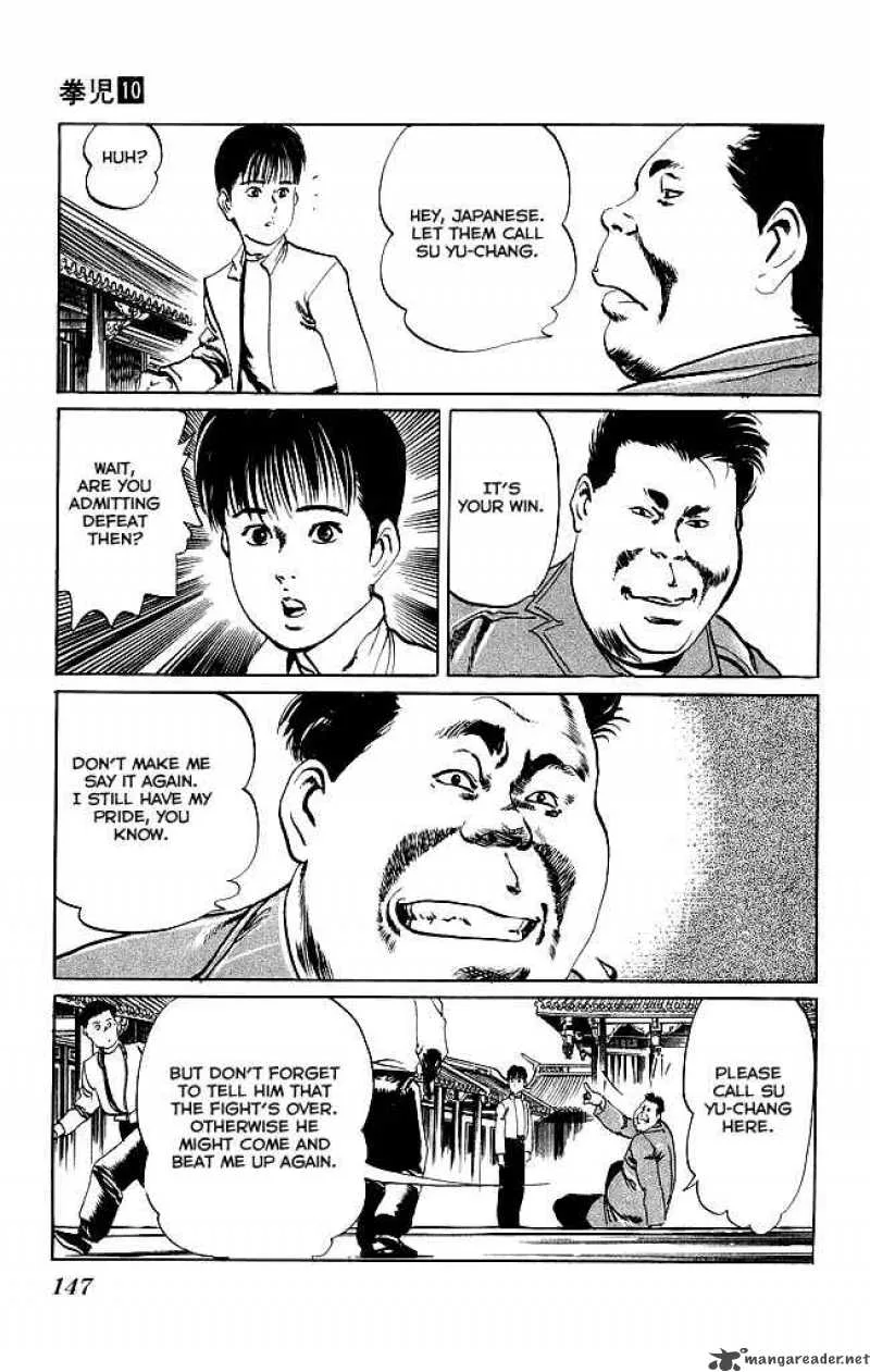 Kenji Chapter 95 page 14