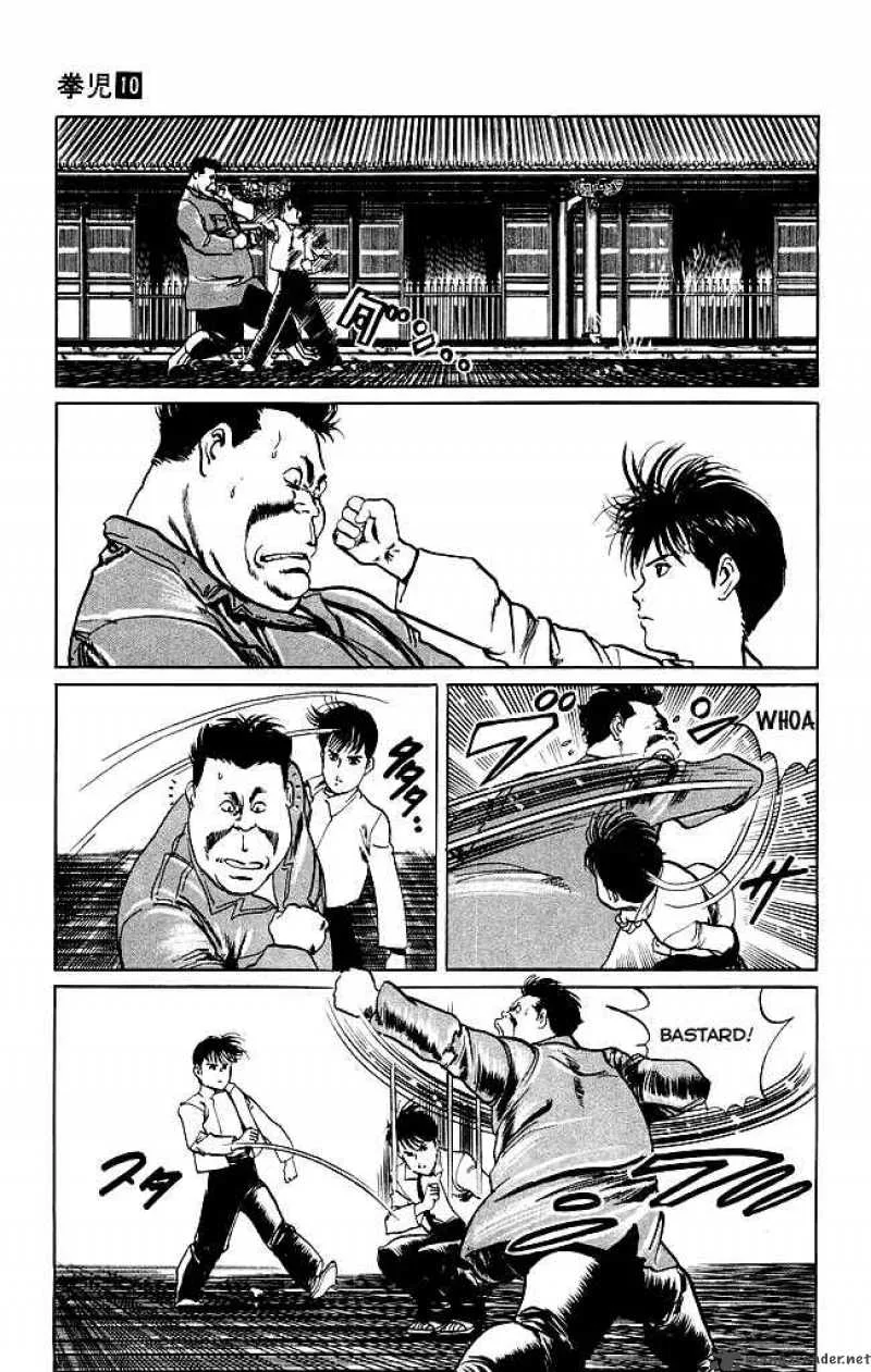 Kenji Chapter 95 page 8