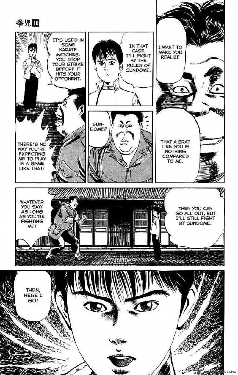Kenji Chapter 95 page 6