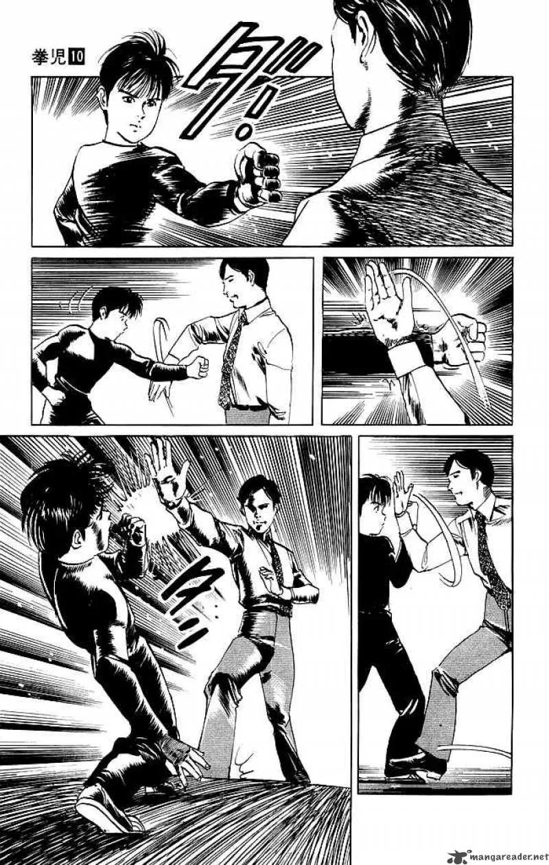 Kenji Chapter 96 page 14
