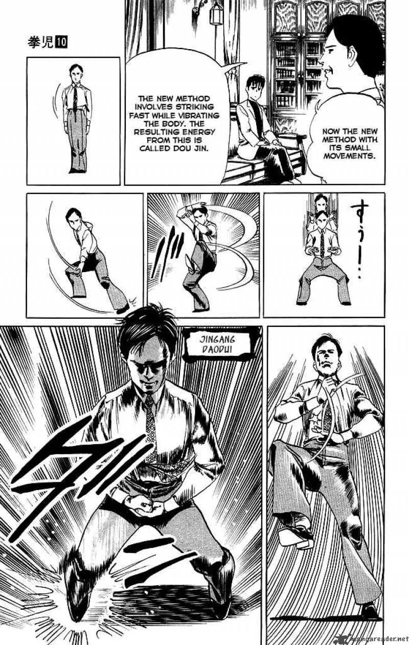 Kenji Chapter 96 page 8
