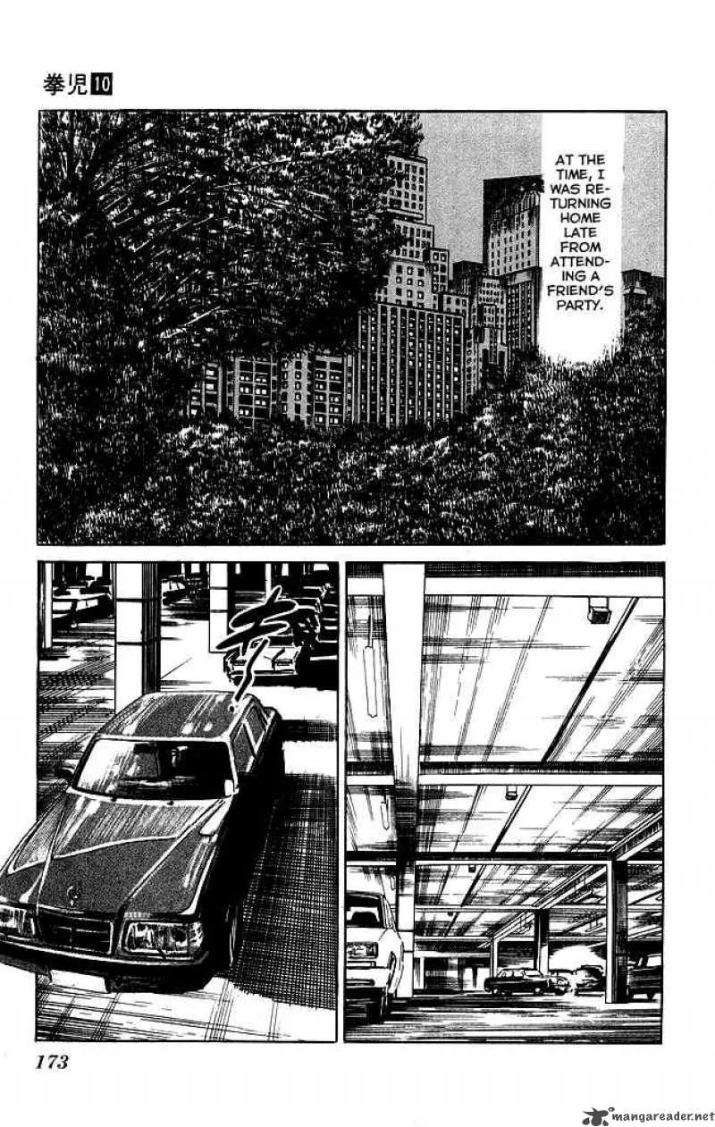Kenji Chapter 97 page 4