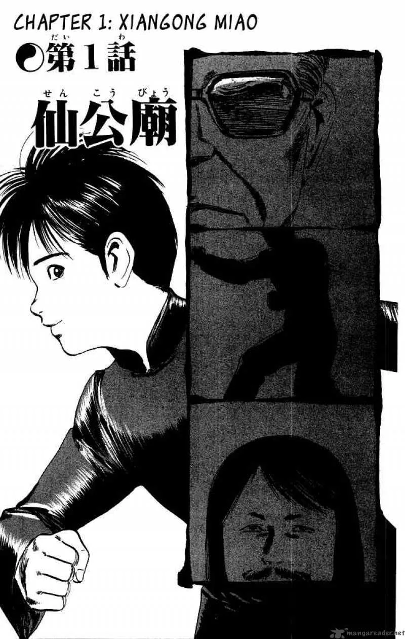 Kenji Chapter 98 page 3