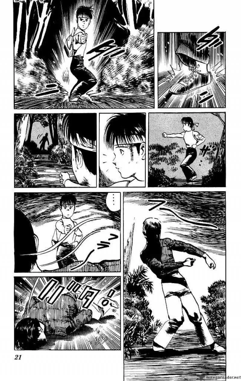 Kenji Chapter 98 page 19