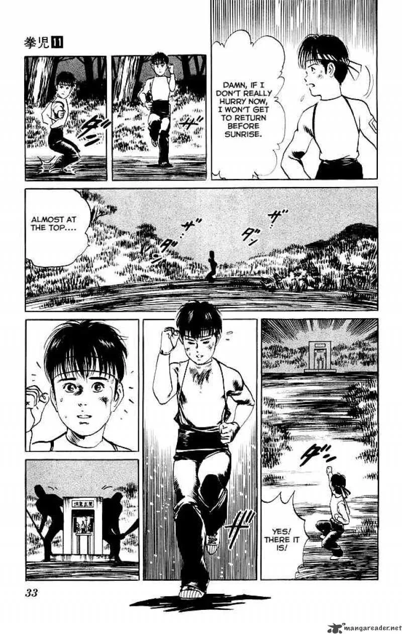 Kenji Chapter 99 page 12