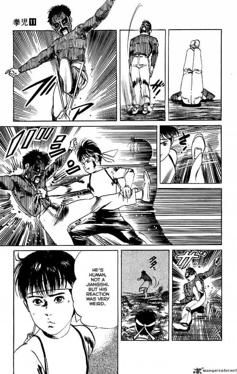 Kenji Chapter 99 page 6