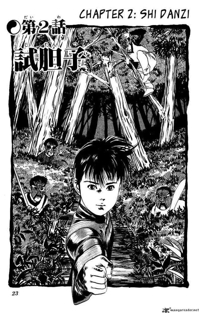 Kenji Chapter 99 page 2