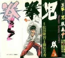 Kenji cover