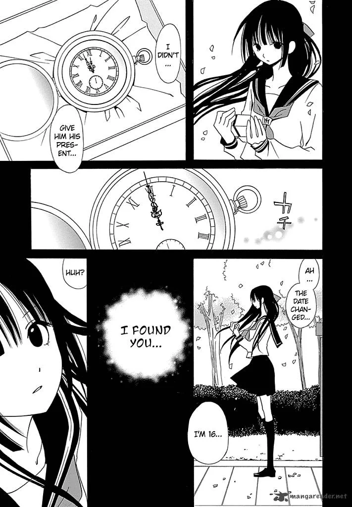 Kenjutsu Komachi Chapter 1 page 17