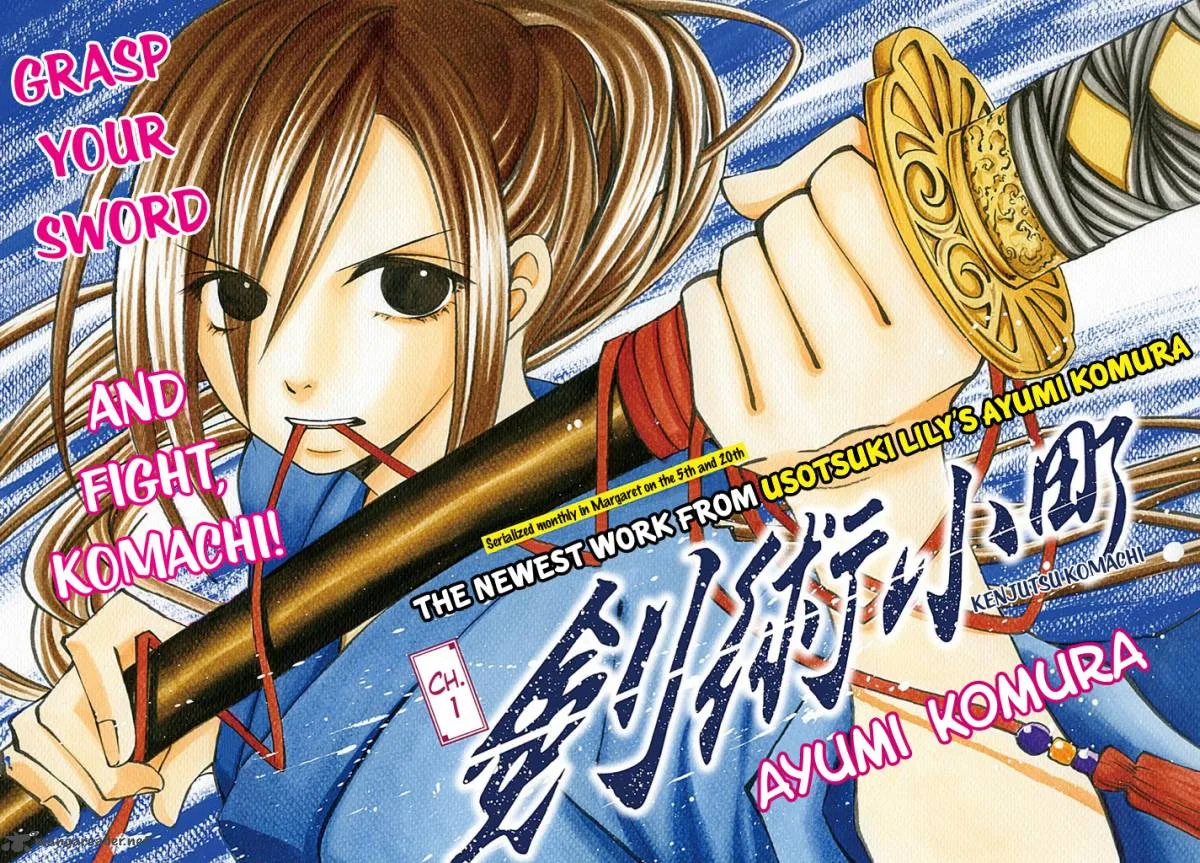 Kenjutsu Komachi Chapter 1 page 3