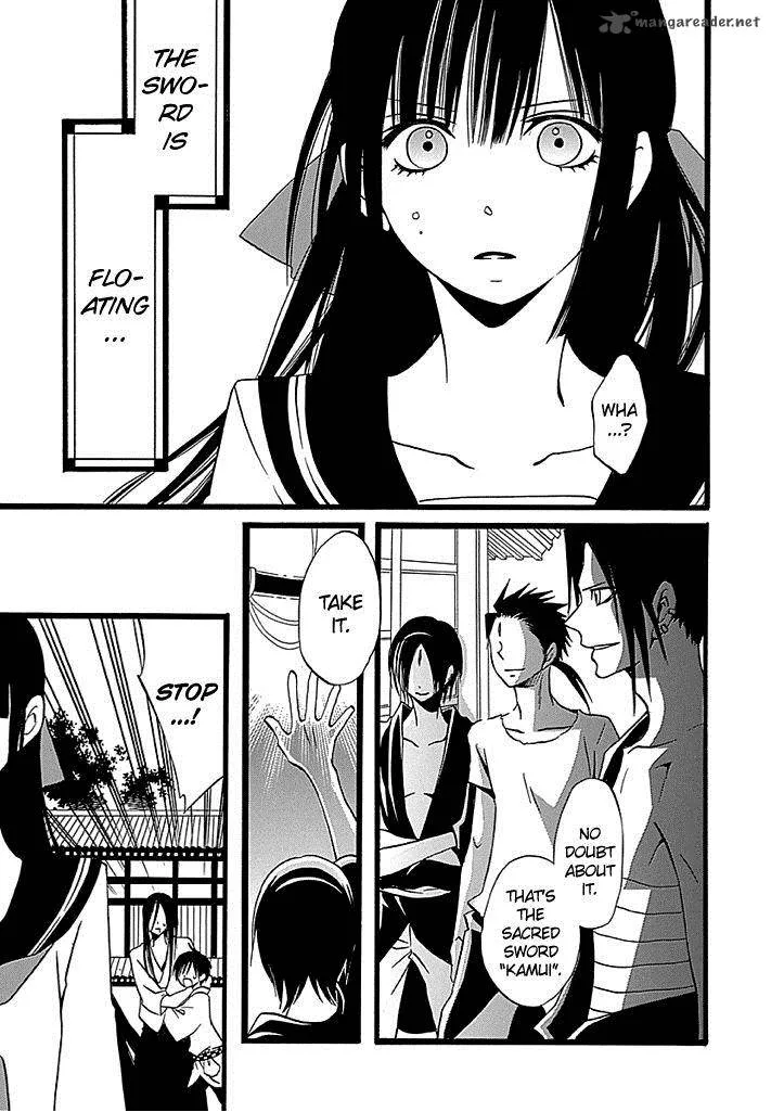 Kenjutsu Komachi Chapter 2 page 14