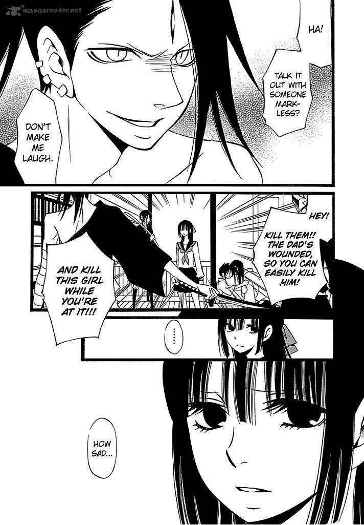 Kenjutsu Komachi Chapter 2 page 6