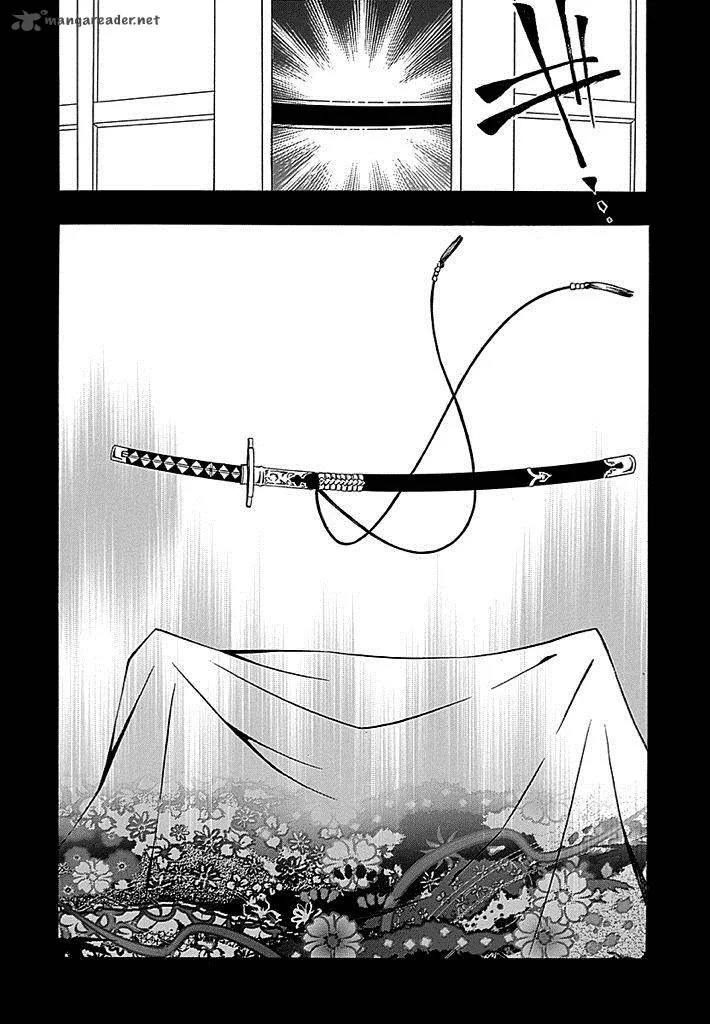 Kenjutsu Komachi Chapter 2 page 13