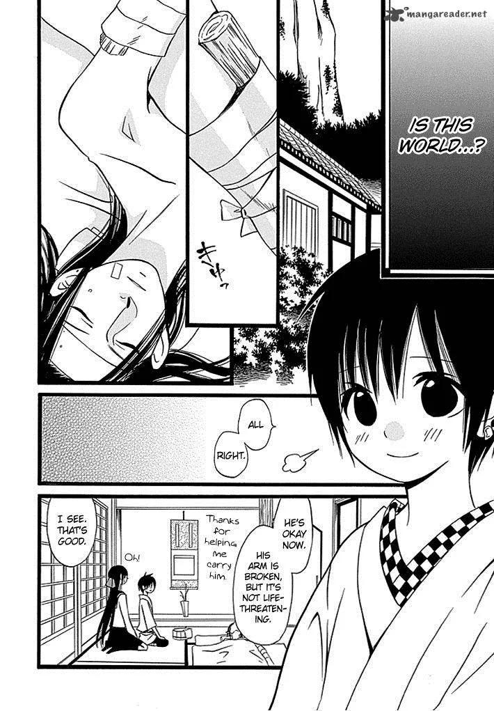 Kenjutsu Komachi Chapter 2 page 19