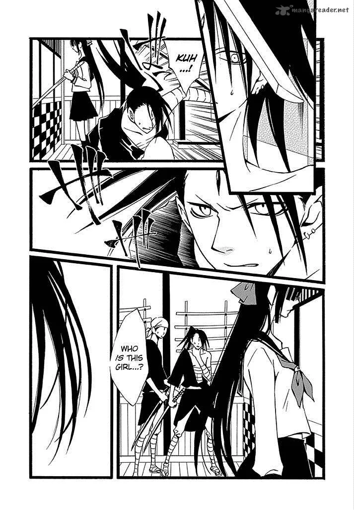 Kenjutsu Komachi Chapter 2 page 2