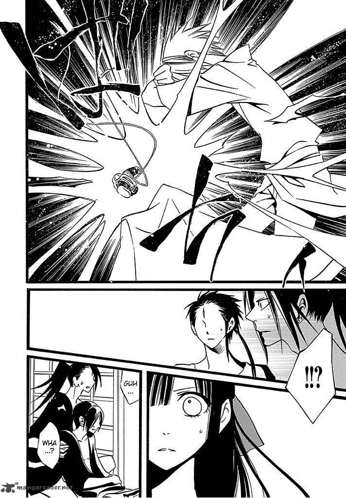Kenjutsu Komachi Chapter 2 page 15